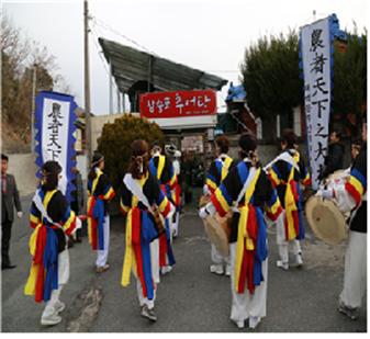 정월대보름 지신밟기 
