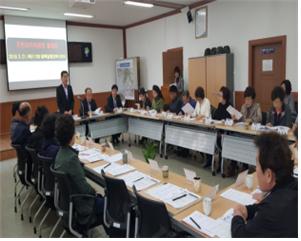 2019년 3월 태백동 주민자치위원회 월례회 사진
