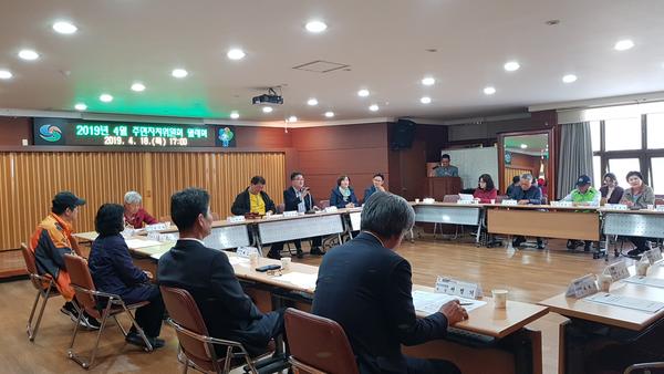 월례회 개최 사진