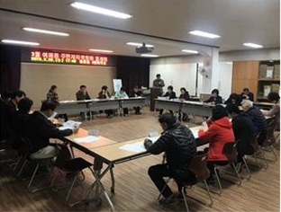 주민자치위원회 회의 장면