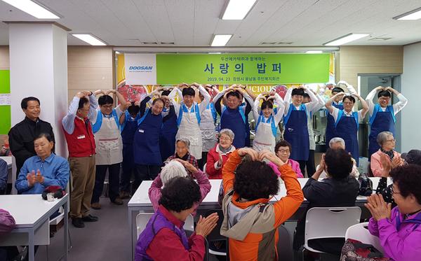 2019년 4월 웅남 어르신 생신잔치 개최(1)