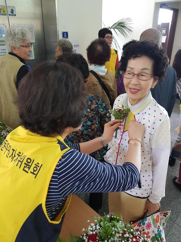 주민자치위원회 어버이날 맞이(경로잔치) 카네이션 전달1