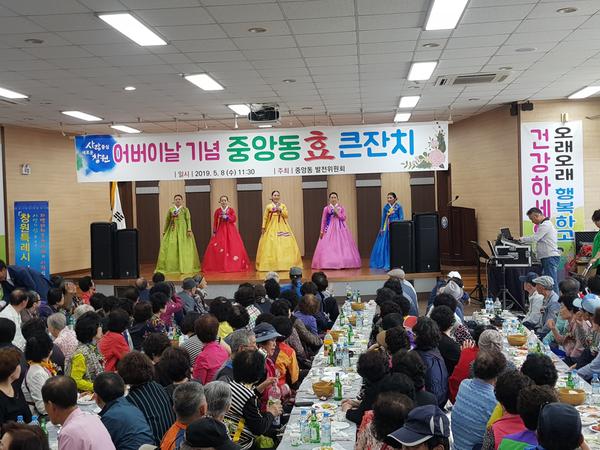 주민자치센터 프로그램(난타, 한국무용, 민요) 축하공연3