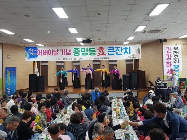 주민자치센터 프로그램(난타, 한국무용, 민요) 축하공연2