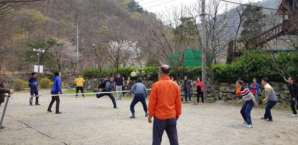 동민 단합행사 광경