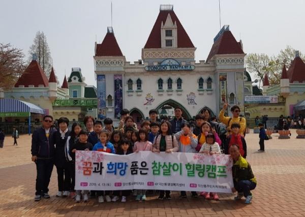 힐링캠프 단체사진