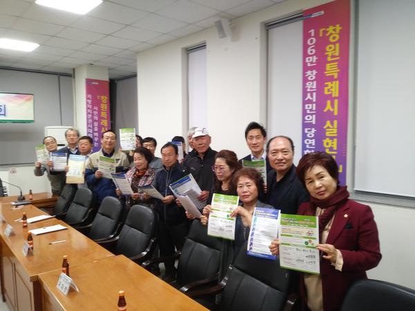 특례시 홍보