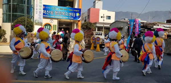 지신밟기 행사 광경