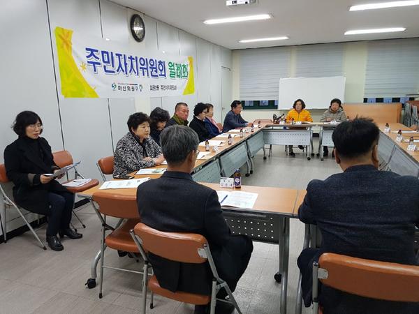 회의개최 사진