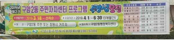 수강생 모집