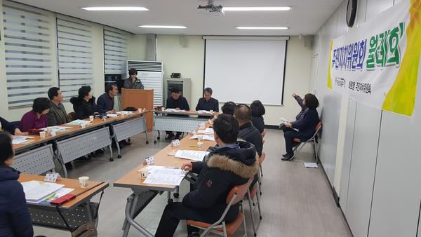 2019년 2월 회원2동 주민자치위원회 월례회 개최