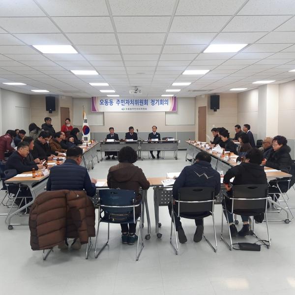 2월 정기회