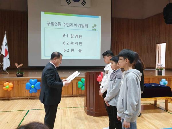 사랑의 장학금 전달