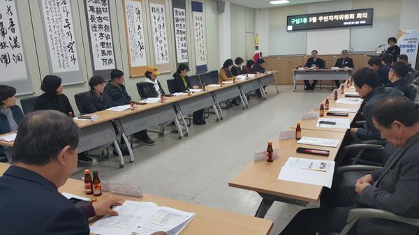 3.월 월례회 전경