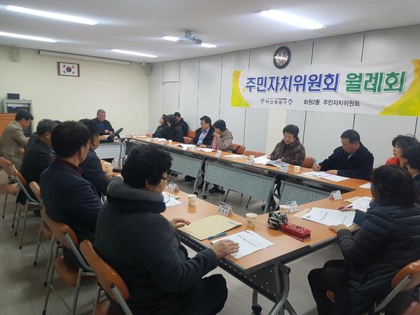 1월 월례회사진1