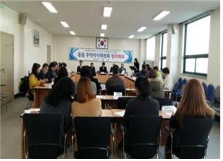 2019년 1월 동읍 주민자치위원회 정기회의