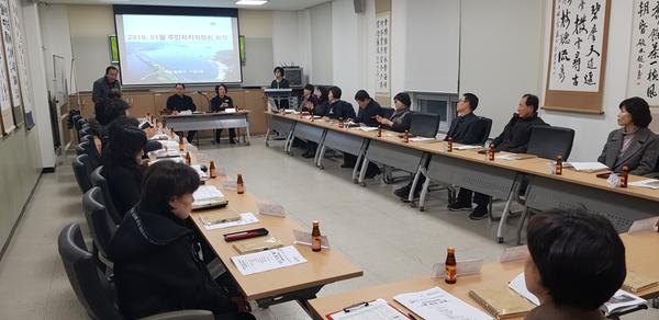 정기회의 사진
