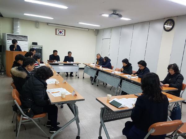 회의개최 사진