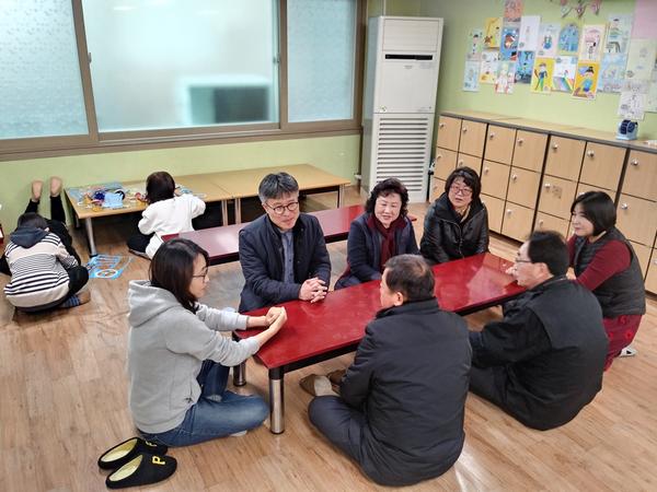 주민자치위원회 임원진 및  지역아동센터장 간담회