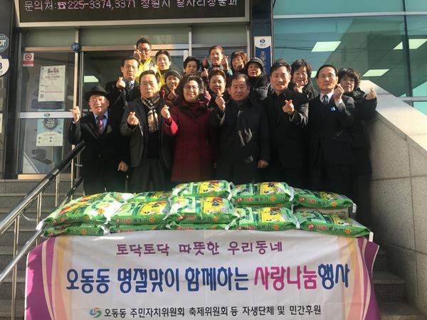 따뜻한 명절 보내세요 ^^