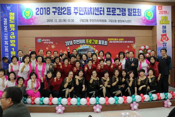 행사 후 단체사진