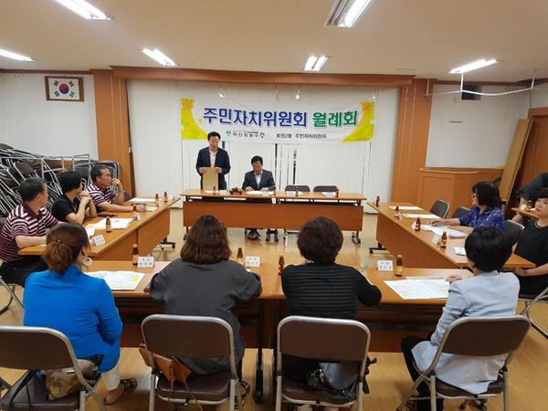 9월정례회의