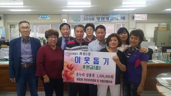 상품권기탁