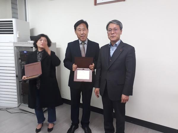 제10기위원장및간사공로패전달