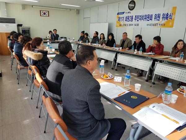 위촉식회의자료설명