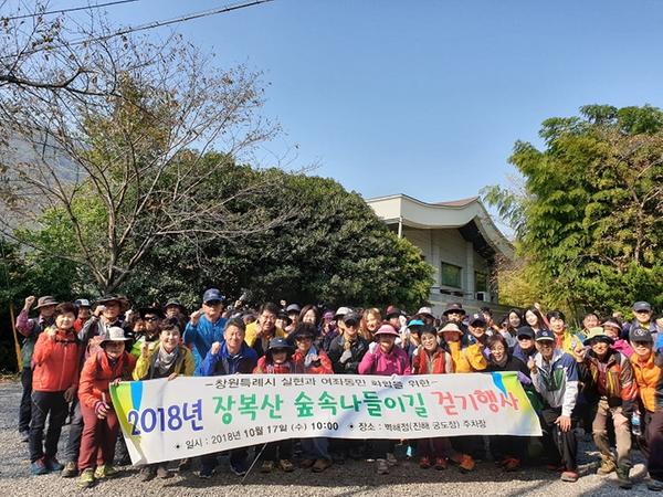 여좌동민화합행사 사진1