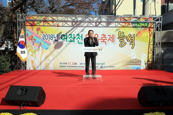 마을축제 사진1