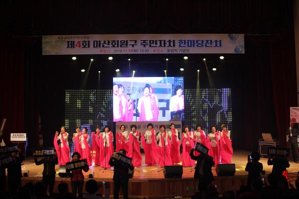 합창팀 경연중