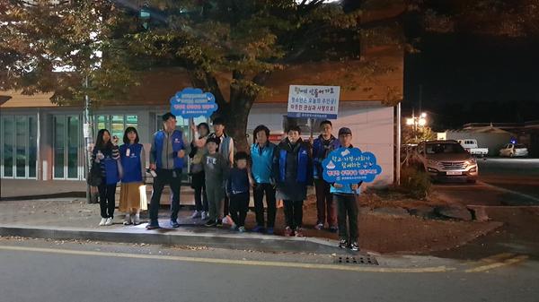 청소년지도위 활동
