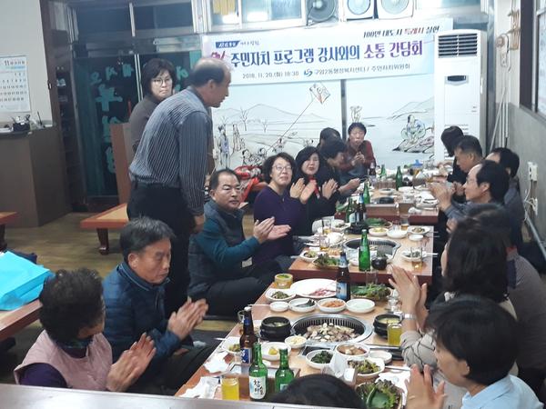 참여자 소개의시간