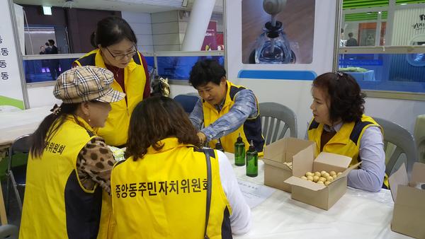 체험프로그램 준비