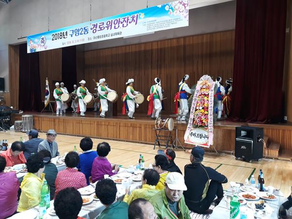 식전공연으로 풍물교실이 흥을 띄우다