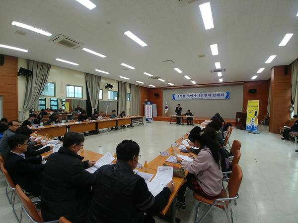 3월 주민자치 월례회 사진