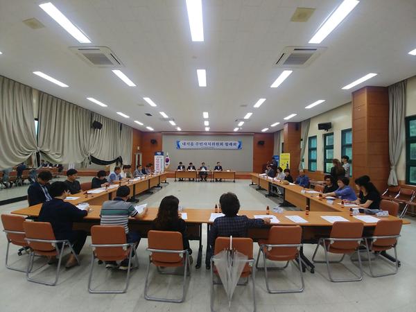 내서읍 주민자치위원회 7월 월례회 개최