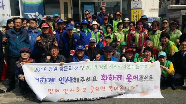참여자 단체사진