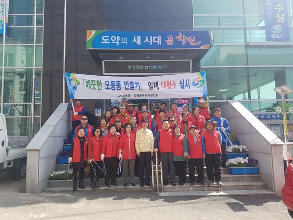 출발전 화이팅
