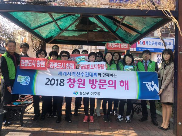캠페인 단체사진진