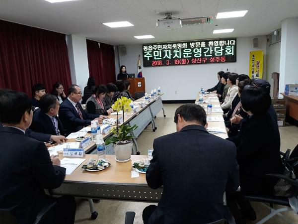 간담회 사진