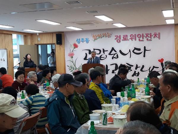 행사 사진1