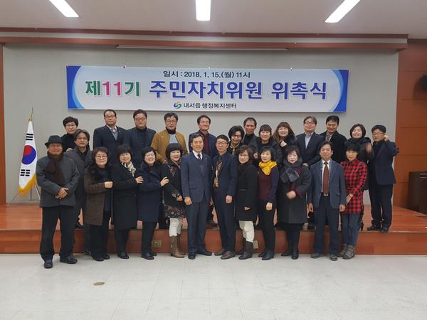 위원사진들