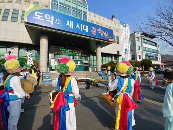 2월27일 지신밟기 사진