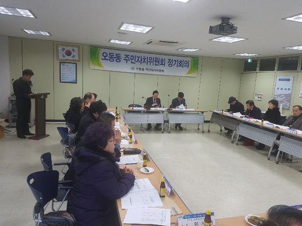 회의전경1