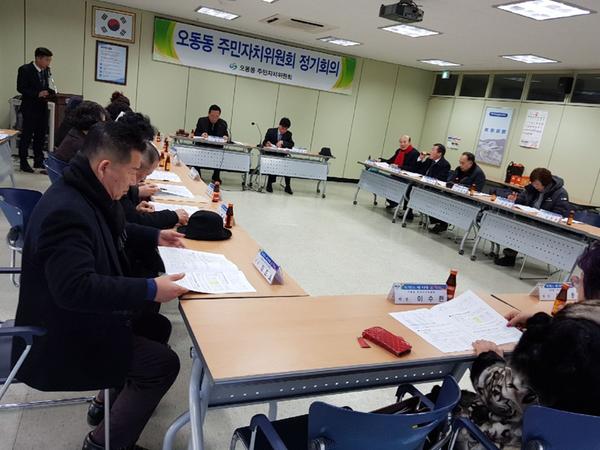 회의사진2