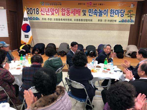 세배사진1