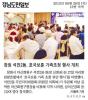 호국보훈가족 초청위안잔치.jpg