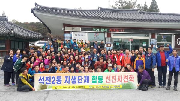 단체견학.jpeg